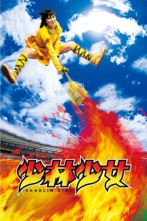 Nonton Film Shaolin Girl (2008) Terbaru Nonton Film Shaolin Girl (2008) Terbaru