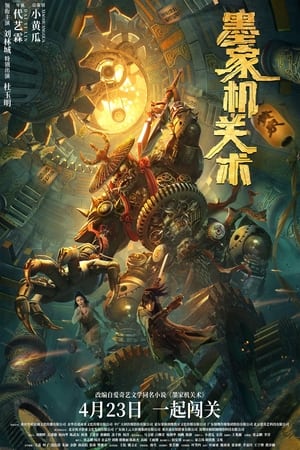 Nonton Film Mohist Mechanism (2021) Terbaru Nonton Film Mohist Mechanism (2021) Terbaru