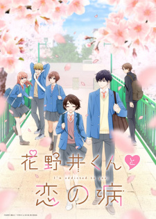Nonton Film Hananoi-kun to Koi no Yamai – Episode 1 Terbaru
