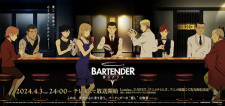 Nonton Film Bartender: Kami no Glass – Episode 5 Terbaru