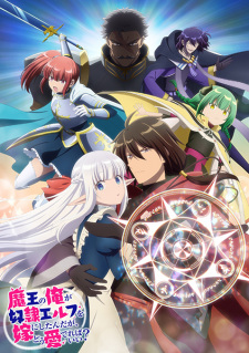 Nonton Film Maou no Ore ga Dorei Elf wo Yome ni Shitanda ga, Dou Medereba Ii? – Episode 12 Terbaru Nonton Film Maou no Ore ga Dorei Elf wo Yome ni Shitanda ga, Dou Medereba Ii? – Episode 12 Terbaru
