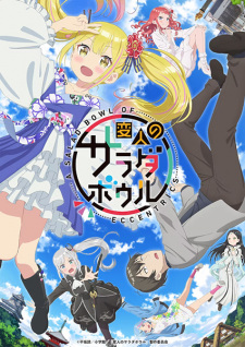 Nonton Film Henjin no Salad Bowl – Episode 9 Terbaru
