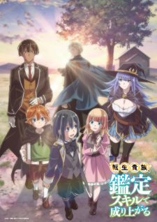 Nonton Film Tensei Kizoku, Kantei Skill de Nariagaru – Episode 3 Terbaru