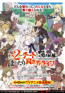 Nonton Film Lv2 kara Cheat datta Motoyuusha Kouho no Mattari Isekai Life Terbaru Nonton Film Lv2 kara Cheat datta Motoyuusha Kouho no Mattari Isekai Life Terbaru
