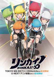 Nonton Film Rinkai! Terbaru Nonton Film Rinkai! Terbaru