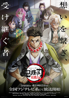 Nonton Film Kimetsu no Yaiba: Hashira Geiko-hen – Episode 2 Terbaru Nonton Film Kimetsu no Yaiba: Hashira Geiko-hen – Episode 2 Terbaru