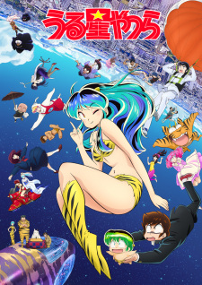 Nonton Film Urusei Yatsura (2022) 2nd Season – Episode 12 Terbaru
