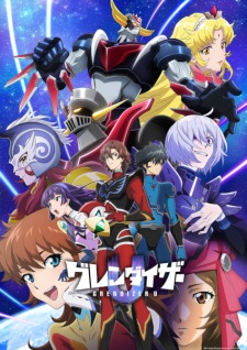 Nonton Film Grendizer U Terbaru