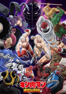 Nonton Film Kinnikuman: Kanpeki Chоujin Shiso-hen Episode 0 Terbaru Nonton Film Kinnikuman: Kanpeki Chоujin Shiso-hen Episode 0 Terbaru