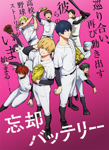 Nonton Film Boukyaku Battery (TV) – Episode 11 Terbaru