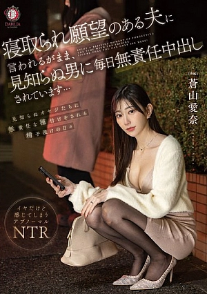 Nonton Film DLDSS-316 Diperkosa Awalnya Marah Ujungnya Mendesah – Aoyama Aina Terbaru Nonton Film DLDSS-316 Diperkosa Awalnya Marah Ujungnya Mendesah – Aoyama Aina Terbaru