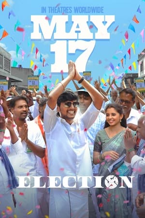Nonton Film Election (2024) Terbaru Nonton Film Election (2024) Terbaru