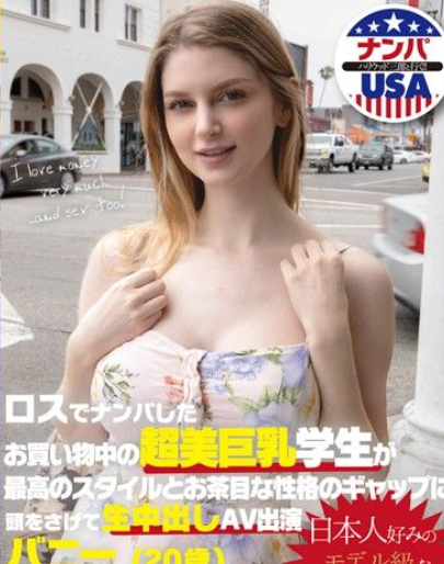 Nonton Film HIKR-135 Kenakalan Mahasiswi Bule – Bunny Akane Colby Terbaru
