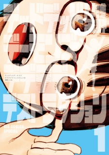 Nonton Film Dead Dead Demons Dededede Destruction – Episode 1 Terbaru