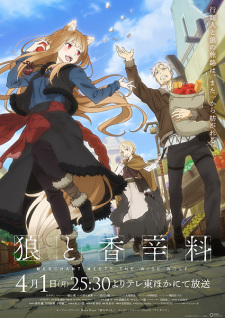 Nonton Film Ookami to Koushinryou: Merchant Meets the Wise Wolf – Episode 11 Terbaru