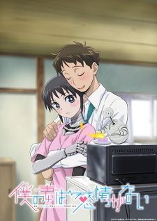 Nonton Film Boku no Tsuma wa Kanjou ga Nai Terbaru Nonton Film Boku no Tsuma wa Kanjou ga Nai Terbaru