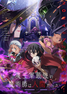 Nonton Film Maougun Saikyou no Majutsushi wa Ningen datta – Episode 3 Terbaru