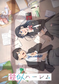 Nonton Film Giji Harem Terbaru Nonton Film Giji Harem Terbaru
