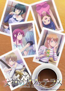 Nonton Film Megami no Café Terrace 2nd Season – Episode 3 Terbaru