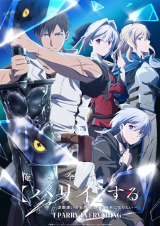 Nonton Film Ore wa Subete wo “Parry” suru: Gyaku Kanchigai no Sekai Saikyou wa Boukensha ni Naritai Terbaru