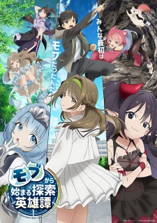 Nonton Film Mob kara Hajimaru Tansaku Eiyuutan – Episode 2 Terbaru