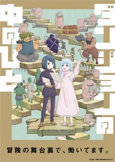 Nonton Film Dungeon no Naka no Hito – Episode 3 Terbaru