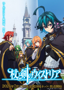 Nonton Film Tsue to Tsurugi no Wistoria – Episode 2 Terbaru