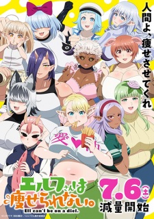 Nonton Film Elf-san wa Yaserarenai. – Episode 10 Terbaru