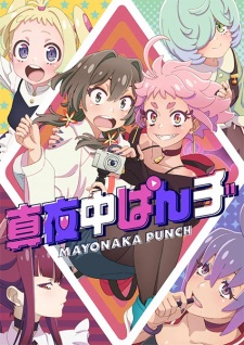 Nonton Film Mayonaka Punch Terbaru