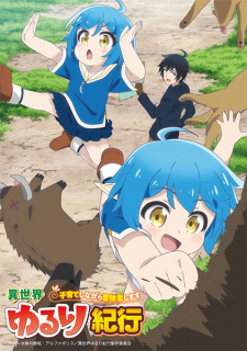 Nonton Film Isekai Yururi Kikou: Kosodateshinagara Boukensha Shimasu – Episode 3 Terbaru