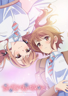 Nonton Film Koi wa Futago de Warikirenai – Episode 2 Terbaru