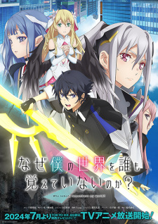 Nonton Film Naze Boku no Sekai wo Daremo Oboeteinai no ka? – Episode 2 Terbaru