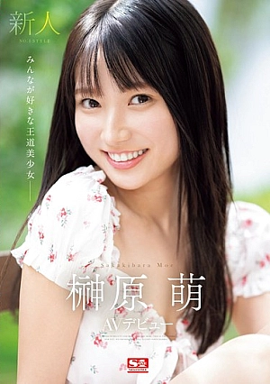 Nonton Film SONE-425 Pendatang Baru AV Debut Sakakihara Moe – Sakakihara Moe Terbaru Nonton Film SONE-425 Pendatang Baru AV Debut Sakakihara Moe – Sakakihara Moe Terbaru