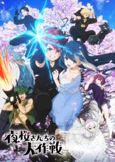 Nonton Film Yozakura-san Chi no Daisakusen – Episode 13 Terbaru
