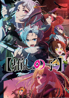 Nonton Film “Oshi no Ko” 2nd Season – Episode 8 Terbaru