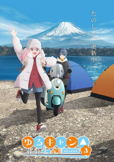 Nonton Film Yuru Camp△ Season 3 Specials – Episode 3 Terbaru