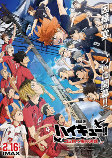 Nonton Film Haikyuu!! Movie: Gomisuteba no Kessen – Episode 0 Terbaru Nonton Film Haikyuu!! Movie: Gomisuteba no Kessen – Episode 0 Terbaru