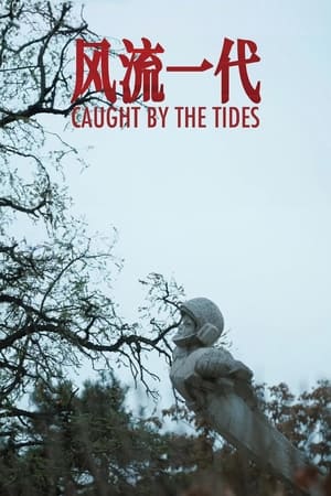 Nonton Film Caught by the Tides (2024) Terbaru Nonton Film Caught by the Tides (2024) Terbaru