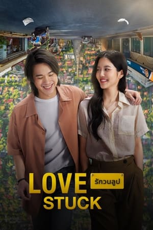 Nonton Film Love Stuck (2024) Terbaru Nonton Film Love Stuck (2024) Terbaru