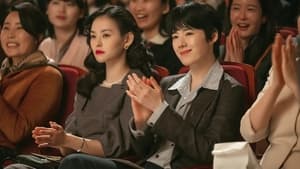 Nonton Film Jeongnyeon: The Star is Born Season 1 Episode 3 Terbaru