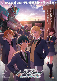 Nonton Film Shinkalion: Change the World Terbaru Nonton Film Shinkalion: Change the World Terbaru