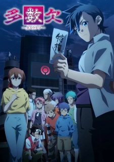 Nonton Film Tasuuketsu – Episode 5 Terbaru