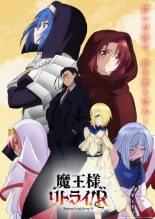 Nonton Film Maou-sama, Retry! R – Episode 9 Terbaru