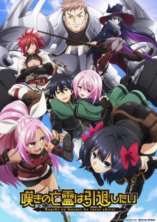 Nonton Film Nageki no Bourei wa Intai shitai – Episode 10 Terbaru