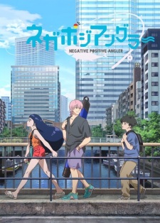 Nonton Film NegaPosi Angler – Episode 1 Terbaru