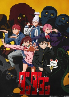 Nonton Film Dandadan Terbaru Nonton Film Dandadan Terbaru