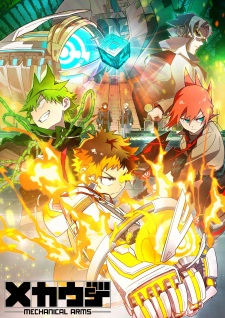 Nonton Film Mecha-ude (TV) Terbaru Nonton Film Mecha-ude (TV) Terbaru
