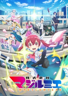 Nonton Film Kabushikigaisha Magi-Lumière – Episode 3 Terbaru