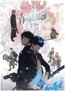 Nonton Film Ao no Exorcist: Yuki no Hate-hen – Episode 11 Terbaru