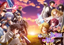 Nonton Film Party kara Tsuihou sareta Sono Chiyushi, Jitsu wa Saikyou ni Tsuki Terbaru Nonton Film Party kara Tsuihou sareta Sono Chiyushi, Jitsu wa Saikyou ni Tsuki Terbaru